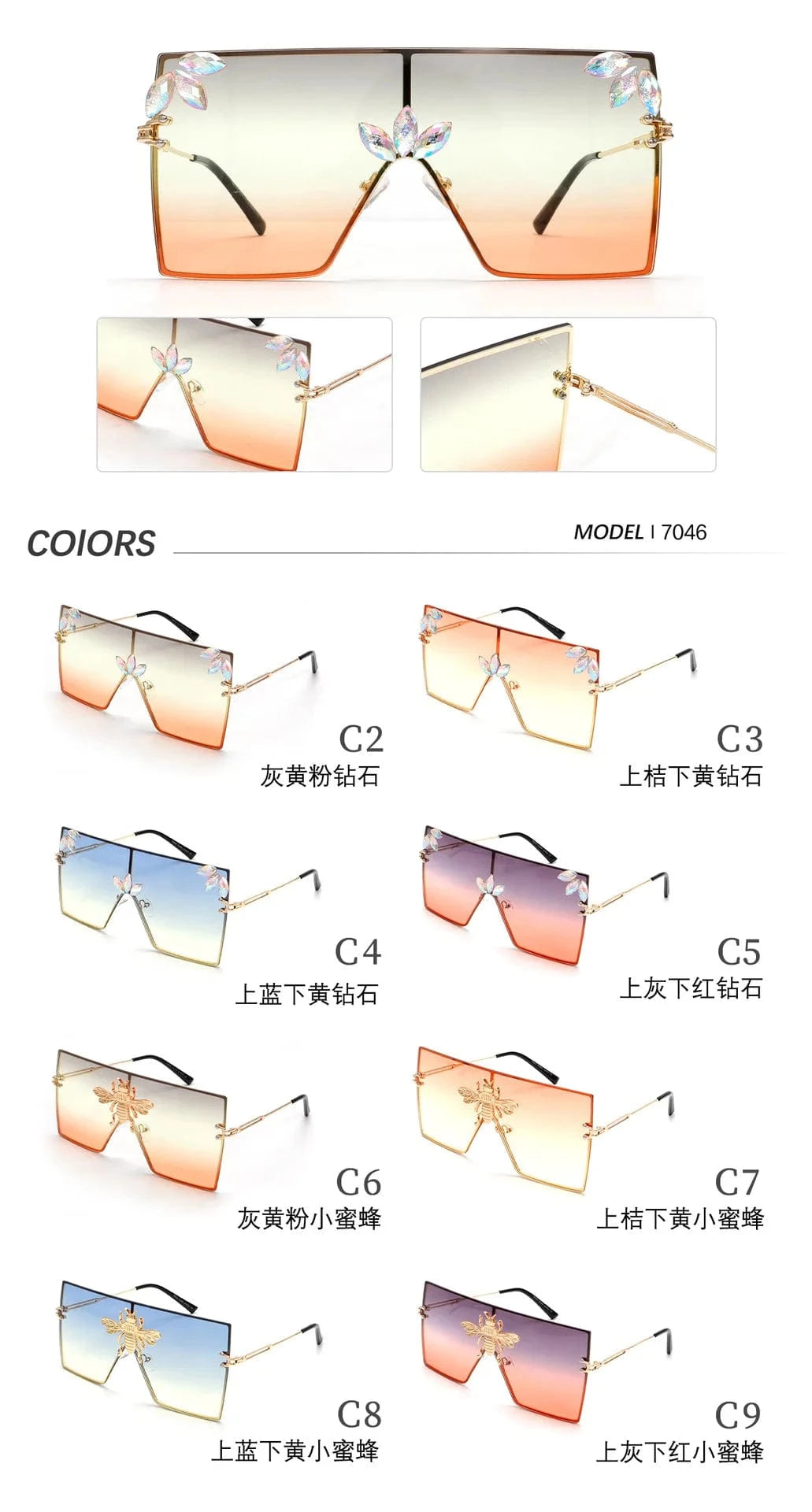 Women Large Square Sunglasses Bee Design - ShalayeFashion